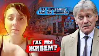 ⚡️БОЛЬНО СМОТРЕТЬ! Жительки "молодой республіки" влаштували ІСТЕРИКУ! У що перетворили окупований...