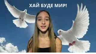 5.2. Міжнародний день МИРУ, ДРЦПТО