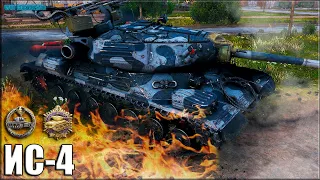 РАК играет как СТАТИСТ 😎 World of Tanks ИС-4 лучший бой