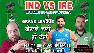 IND vs IRE Dream11 Analysis |ind vs ire dream11 team| ind vs ire t20 world cup2024 | GL Team Today