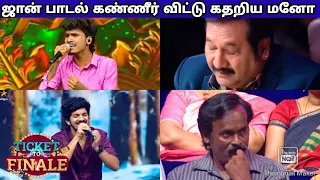 Super singer season 10 | Ticket To Finale | 18th & 19th may 2024 Promo - 3 | இசை சிம்மாசனத்தில் ஜான்