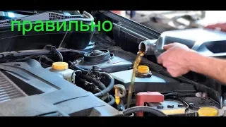 Замена масла в двигателе Toyota Fielder