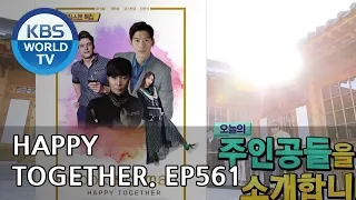 Happy Together I 해피투게더 - Son Naeun, Choi Hyunseok, Austin Kang [ENG/2018.11.15]
