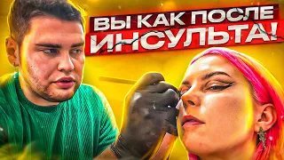 "ВЫ КАК ПОСЛЕ ИНСУЛЬТА!!" / Треш-обзор салона красоты в Москве