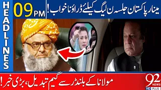 92 News Headlines 9 PM | Molana Big Hand With Nawaz Sharif! | 15 October 2023