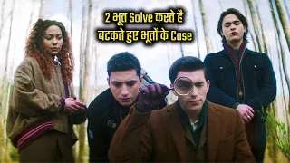 Dead Boy Detectives (2024) Explained In Hindi | Story Summarized हिंदी Part 1/2