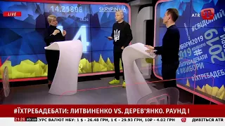 Як повернути Донбас? Думка Юлії Литвиненко