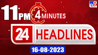 4 Minutes 24 Headlines | 11 PM | 16-08 -2023 - TV9