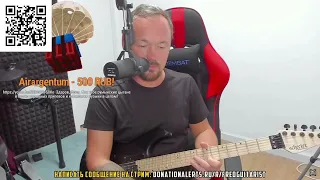 Fredguitarist выдал МОЩНУЮ БАЗУ про АБСОЛЮТНЫЙ СЛУХ