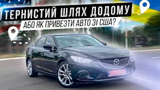 Автомобілі зі США - що зараз відбувається? Доплати, терміни та вартість доставки в Україну.