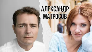 Александр Матросов - все это про любовь //«Территория света»