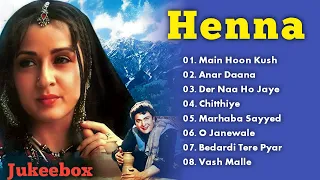 Heena Movie All song  | Audio Jukebox | Rishi Kapoor | Lata Mangeshkar | Evergreen Music