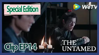 【ENG SUB 】The Untamed special edition clipEP14—After sixteen years, Wei Ying meet Jiang Cheng