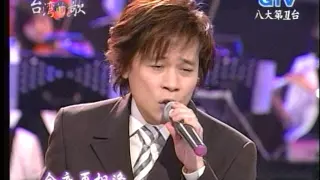 2006-01-02  江蕙 台灣的歌 訪談+演唱 (1)