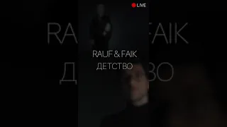 Rauf Faik - детство (Official live)