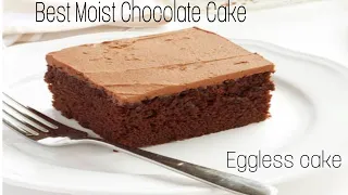 EggLess chocolate cake Recipe। Luxurious Chocolate Cake melt in mouth। Chocolate Cake Frosting