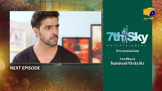 Banno - Episode 88 Teaser - HAR PAL GEO