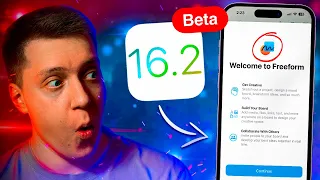 НОВОЕ ПРИЛОЖЕНИЕ!! Apple выпустила iOS 16.2 Beta 1 для iPhone! Стоит ли Ставить? Что Нового?