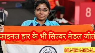 Bhavinaben Patel won Silver Medal in PARAOLYMPICS 2020 | TOKYO PARAOLYMPICS 2020