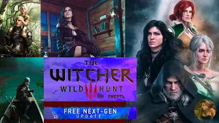 The Witcher 3: Wild Hunt — Next-Gen Update ➤ Полное погружение ➤ Велен ("На смерть") #7