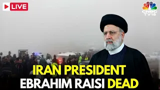 Iran President Ebrahim Raisi NEWS LIVE: Iranian President Ebrahim Raisi Feared Dead | Iran News