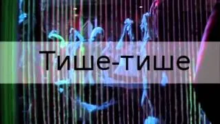 Френды ft Алексей Воробьев -  #Явдрова ( Текст – Lyrics )
