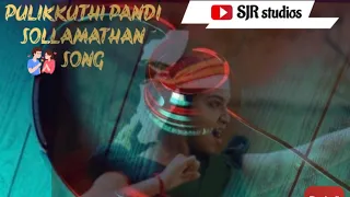 Pulikkuthi Pandi - Sollamathan Video Song | Vikram Prabhu | Lakshmi Menon |