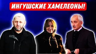 🆘 Чеченцы |  осторожно, в сети появляются провокатары под никами "ингуши Аккинцы" не ведитесь!