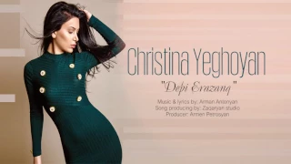 Christina Yeghoyan - Depi Erazanq