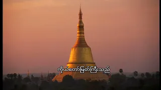 အောင်ဆုထူး