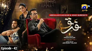 Farq Episode 42 - [Eng Sub] - Faysal Quraishi - Sehar Khan - Live Drama Farq - 21th March 2023