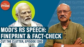 Fineprint of Modi’s RS speech, its 3 major pillars, and some fact-checks