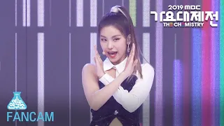 [예능연구소 직캠] ITZY - DALLA DALLA, ITZY - 달라달라 (YEJI) @2019 MBC Music festival 20191231
