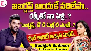 Gaalodu Sudigali Sudheer About Jabardasth Re Entry & Rashmi Gautham | Sudheer Interview