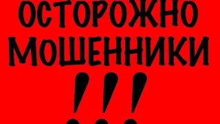 Вынос МоЗГА)) Шалава за 800грн не отсосала)) Пранк с Зеком...Мошенница попалась