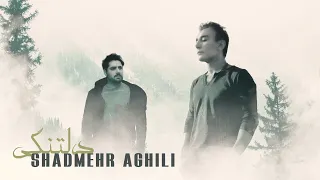 Deltangi-Shadmehr Aghili  دلتنگی-شادمهر عقیلی