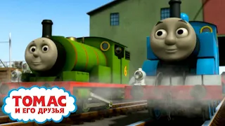 Томас и его друзья | Вверх вверх и в сторону! и другие видео для детей