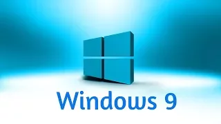 Делаем Windows 9