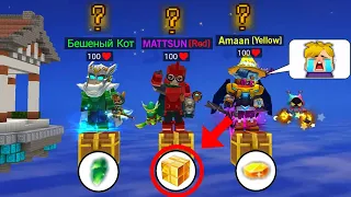 Choose the RIGHT CHEST and GET a DONATION in Bed Wars! blockman go