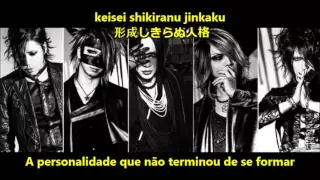 the GazettE - BIZARRE Legendado PT-BR