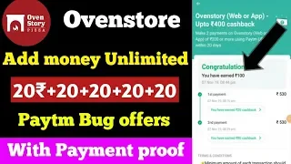 Paytm Add money bug|add money unlimited time|paytm bug