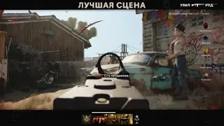 Call of Duty®: Black Ops Cold War Читер с РПД
