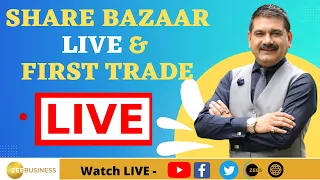 Share Bazaar Live और First Trade में बाजार का शुरुआती एक्शन Anil Singhvi के साथ |    9th August 2023