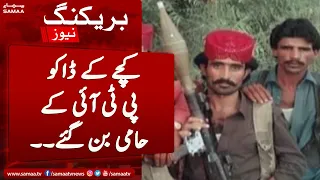 Breaking News | Kachay ki dacko PTI ke himayat mein samne agae | Samaa Tv | 21st September 2022