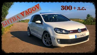 Golf 6 GTI St 2 APR vs Golf 7 GTI St 1 REVO vs Skoda St 3 300 + л.с.