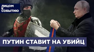 «Герои СВО» убивают россиян