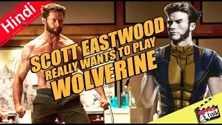 Scott Eastwood Really Wants To Play Wolverine [Explained In Hindi]