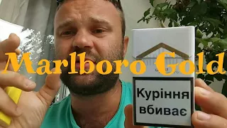 Обзор Marlboro Gold (Украина)