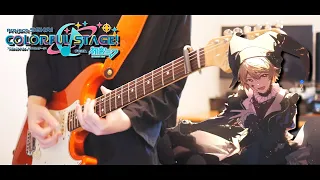 【プロセカ】Mr. Showtime ギター 弾いてみた🍁ワンダーランズ×ショウタイム × 巡音ルカ