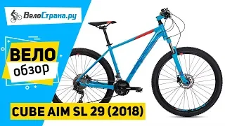 Горный велосипед Cube Aim SL 29 2018. Обзор